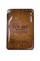 Тканинна маска з екстрактом зміїної отрути Baroness Syn-Ake Mask Sheet