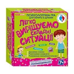 Психологічна гра. Легко вирішуємо складні ситуації Ranok Creative 23,5х5х23,5 см det0005997