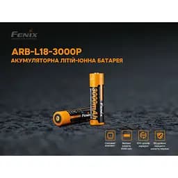 Акумулятор Fenix 18650 (3000 mAh) - мініатюра 7