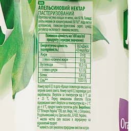 Нектар Jaffa Апельсиновий 950 мл (760337) - мініатюра 3