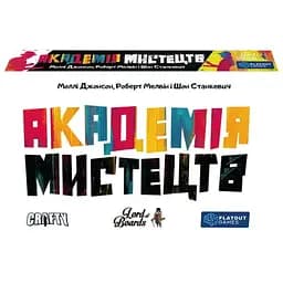 Настольная игра Lords of Boards Академия Искусств (Abstract Academy) (укр.) (LOB2304UA)