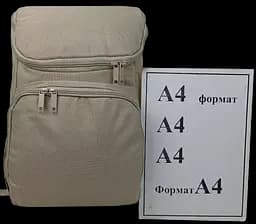 Рюкзак для мам з пелюшковими килимками Live in Style 16 л 40.5x24x19 см поліестер бежевий - мініатюра 10