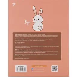 Щоденник шкільний Yes Rabbit PU інтегральний А5 40 аркушів (911566) - мініатюра 2