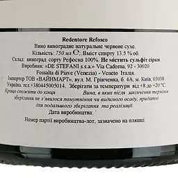 Вино Redentore Refosco красное сухое 0,75 л - мініатюра 4
