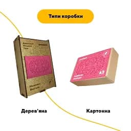 Дерев'яний фігурний пазл Рожевий Килим, А4, Дерев'яна коробка 100 елементів - мініатюра 4