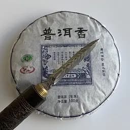 Шен пуер Фенцин Юньнань 100 г 2021 року