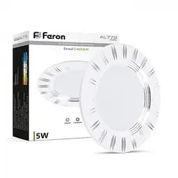 Світлодіодний точковий світильник в білому корпусі | Line F | Арт. AL779 білий