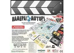 Настільна гра Lords of Boards Камера! Мотор! (Roll Camera!: The Filmmaking) (укр.) + унікальне промо! (LOB2209UA) - мініатюра 2