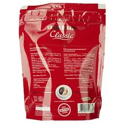 Кава розчинна Grano Dorado Classic 130 г (825012) - мініатюра 2