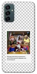 Чохол Demsky New Year's cinema 3 для Samsung Galaxy M14 5G