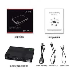 Безперебійник UPS для WI-Fi роутера 10400maH підтримує 5/9/12V (до 10 годин роботи) - мініатюра 4