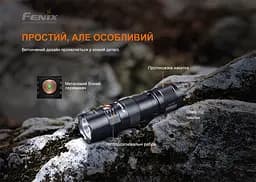 Ліхтар ручний Fenix PD25R - мініатюра 18
