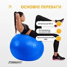 Фітбол 65 см EasyFit Hybrid синій (фітбол напівмасажний) - мініатюра 4