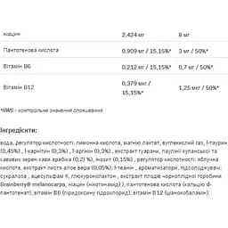 Енергетичний напій Allnutrition Alldeynn Turborose Pineberry Guana 330 мл  - мініатюра 3