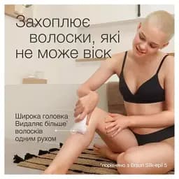 Епілятор BRAUN SE 7-000 - мініатюра 3
