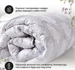 Ковдра Ideia Afrodita зимова 200х220 см 8-33731*001 - мініатюра 2