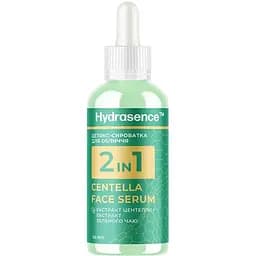 Детокс-сироватка для обличчя Hydrasence з центеллою 50 мл
