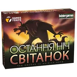 Настольная игра Games 7 Days Последняя ночь: Рассвет (One Night Ultimate Werewolf: Daybreak) (укр.)