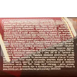 Віскі Johnnie Walker Red Label 40%  1.4 л (2 шт. х 0.7 л) - мініатюра 7