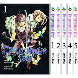 Комплект манги Bee's Print Бездомний Бог Noragami Том 1-5 ВР NG SET 02