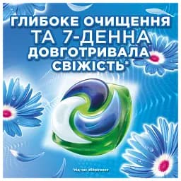 Капсули для прання Ariel Все-в-1 Дотик свіжого повітря Lenor 38 шт. - мініатюра 3