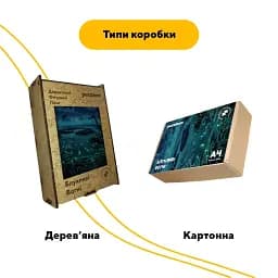 Дерев'яний фігурний пазл Блукаючі Вогні, А4, Картонна коробка 100 елементів - мініатюра 4