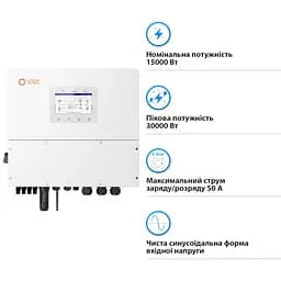 Solis Гібридний інвертор трифазний S6 20кВт, 4xMPPT, DC, для HV Batteries - мініатюра 2