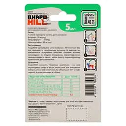 Краплі ЗооХелс АкароKILL протипаразитарні для собак 40+ кг 5 мл - мініатюра 3