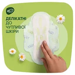 Гігієнічні прокладки Naturella Ultra Normal Plus 18 шт. - мініатюра 7