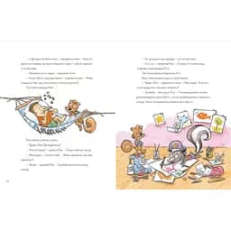 7 звичок щасливих дітей - Шон Кові Видавництво Старого Лева (9789666799794) - мініатюра 6