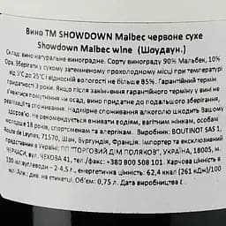Вино Showdown Malbec червоне сухе 0.75 л - мініатюра 3