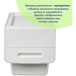 Контейнер для зберігання Wall Sticker 45.5х28.5х31 см Білий SW-00002421 - мініатюра 5