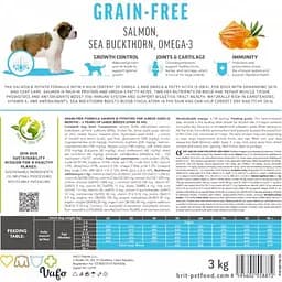 Сухий корм Brit Care Dog Grain-free Junior Large Breed для молодих собак великих порід, беззерновий з лососем, - мініатюра 5