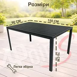 Стіл садовий 4Points Parma прямокутний 150х90х70 см, стільниця штучне дерево Polywood, Чорний - мініатюра 5
