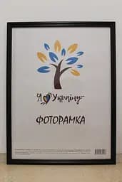 Фоторамка 30х42, чорна, 1515-1112 б/з, СКЛО + ДВП                                                                                                                                                                                                                                                                                                                                                                            