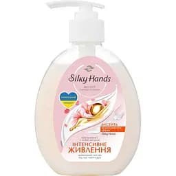 Крем-мыло Silky Hands Интенсивное питание 230 мл