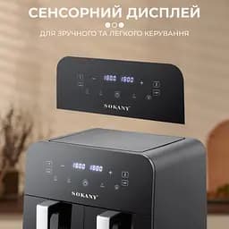 Аерогриль-фритюрниця SOKANY SK-10005 на 10 л сенсорна Sokany SK10005 - мініатюра 6