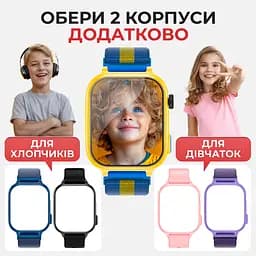 Дитячий смарт-годинник JETIX G100 4G Love Ukraine зі змінним корпусом і ремінцем у комплекті - мініатюра 3