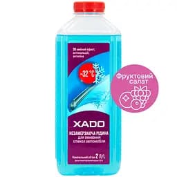 Незамерзаюча рідина для склоомивача XADO -32 °C Фруктовий салат 2 л
