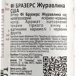 Біттер Fee Brothers Cranberry, 4,1%, 0,15 л - мініатюра 3