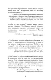 Роби те, що складно. І досягнеш того, чого прагнеш - мініатюра 8