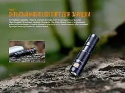 Ліхтар ручний Fenix E09R - мініатюра 10