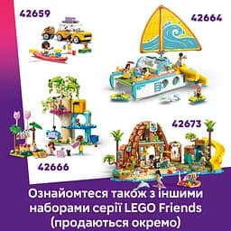 Конструктор LEGO Friends Костюмована вечірка з єдинорогом і феєю 261 деталь (42661) - мініатюра 20