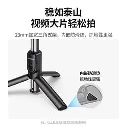 Селфі-монопод Ugreen Selfie Stick Black LP508 - мініатюра 9