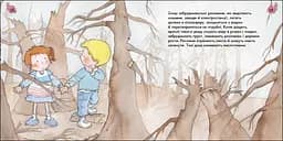 Книга Ранок Турбота про планету. Повітря. Дмух! - Нурія й Емпар Хіменес (С1353001У) - мініатюра 3