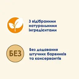 Вологий корм для котів Cat Chow Adult з куркою та цукіні 85 г - мініатюра 5