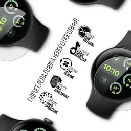 Гідрогелева плівка на годинники Google Pixel Watch 3 41mm ArmorStandart захисна плівка для смарт годинників прозора (ARM84399) - мініатюра 2