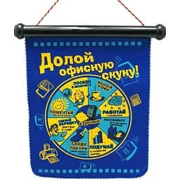 Дартс магнітний офісний 36х33.5х3 см