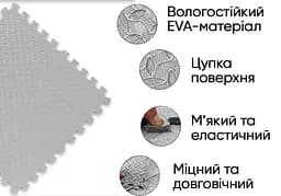 Татамі мат EasyFit SwallowTail 4 шт (60х60х1 см) пазл хвіст ластівки сірий - мініатюра 2