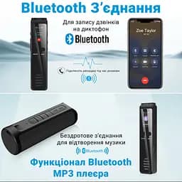 Цифровий блютуз диктофон для запису телефонних розмов Savetek GS-R29, 32 Гб пам'яті, bluetooth (101015-32) - мініатюра 6
